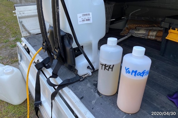 2020/04/30 宇美試験農場バイオ散布