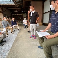 2020/08/23 耕作放棄地再生ミーティングのサムネイル